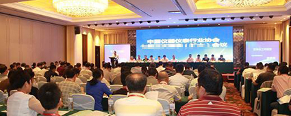 儀器儀表行業(yè)會(huì)議